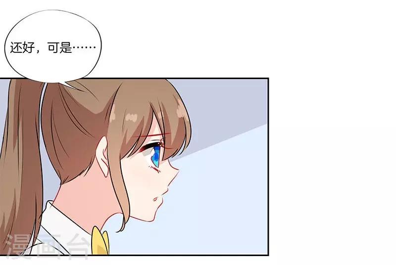 第47话27
