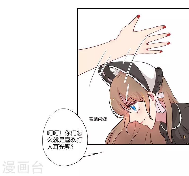 第19话11
