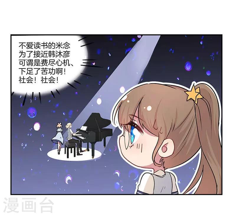 第8话24