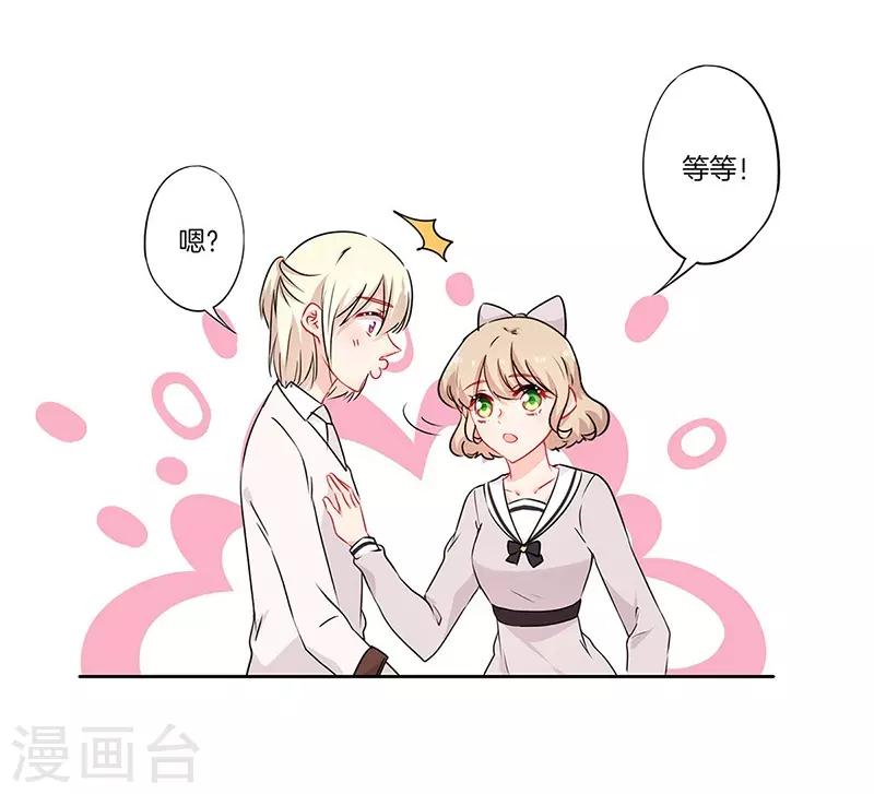 第45话2