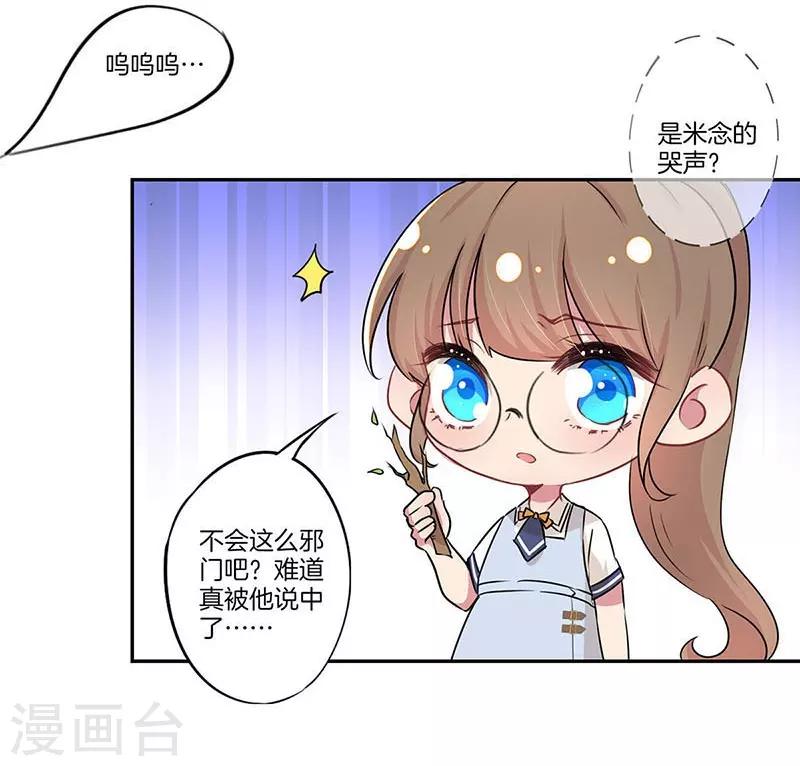 第9话15