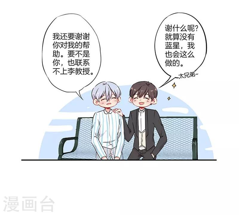 第56话19