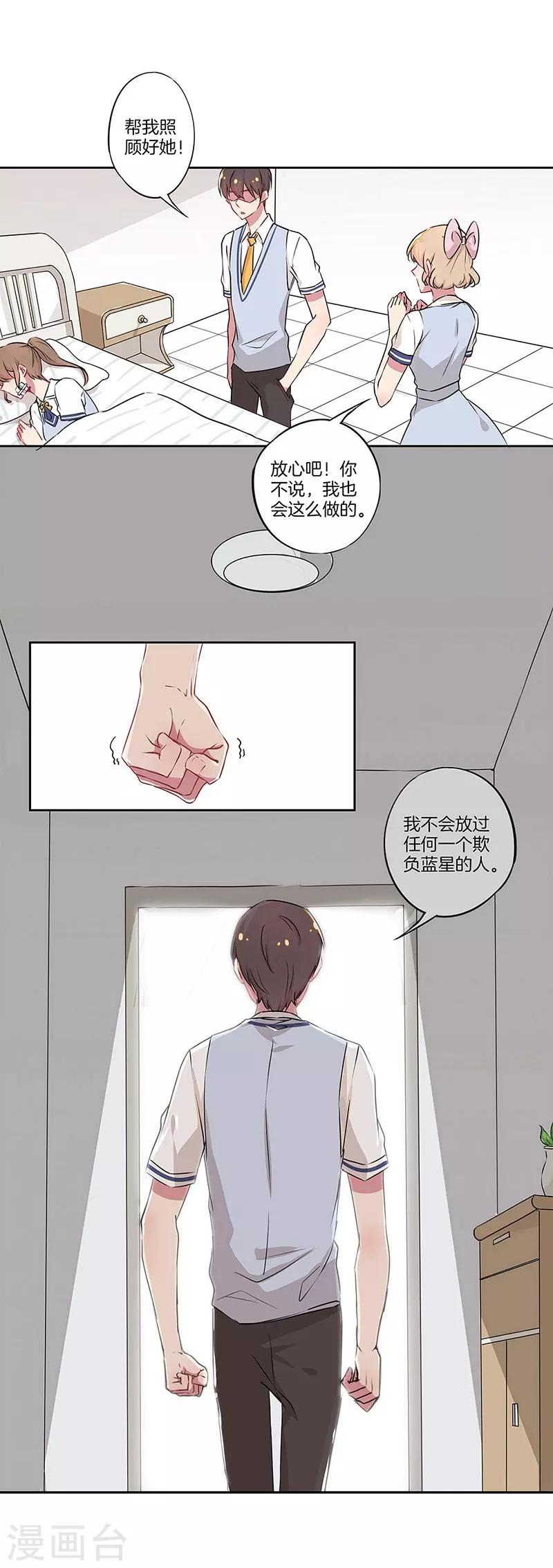 第30话3