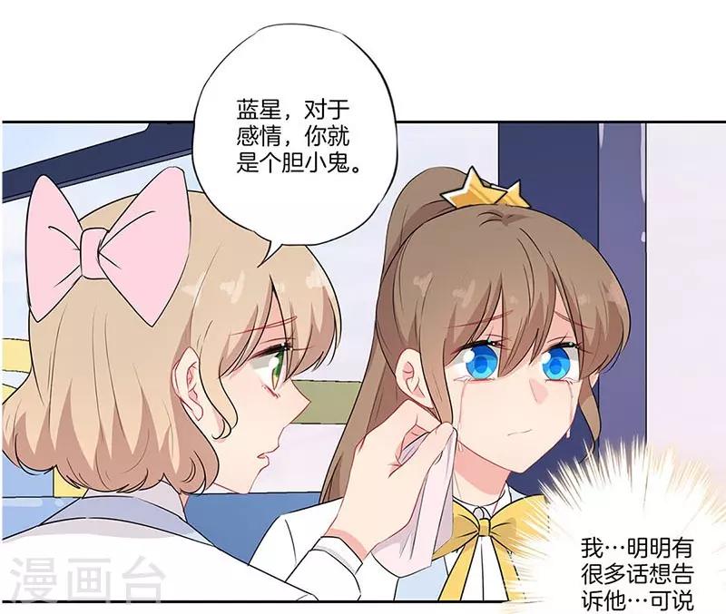 第64话7