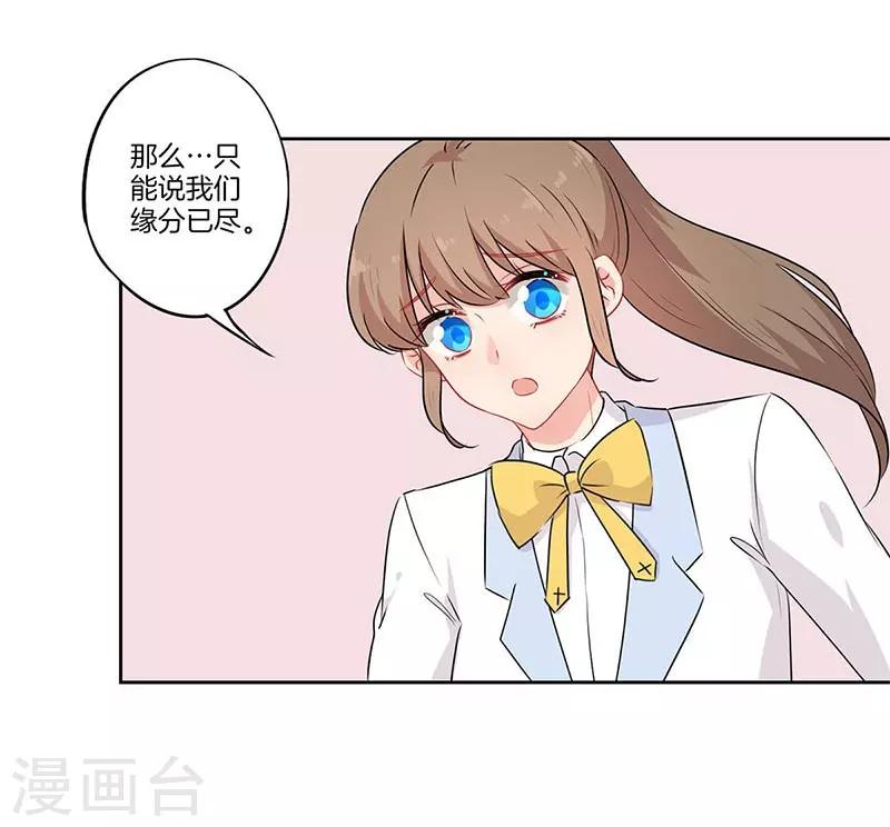 第63话4