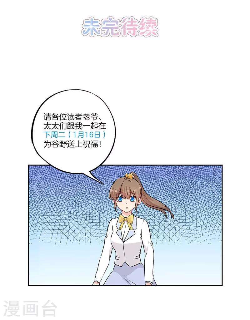第51话24