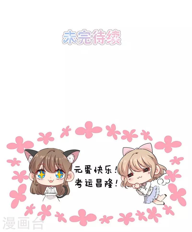 第47话29