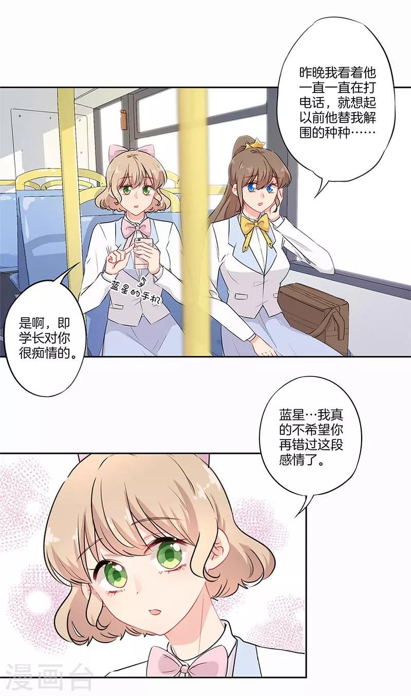第64话1