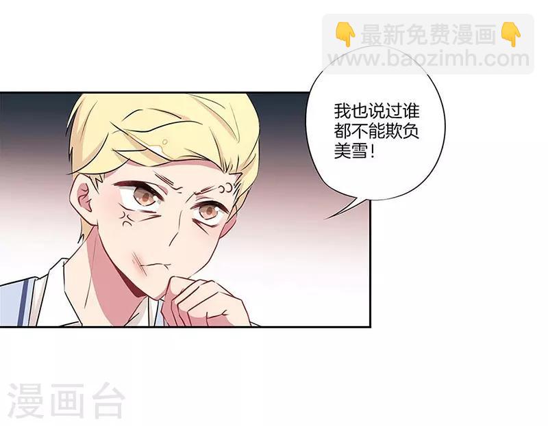 第30话6