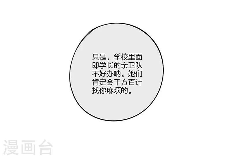 第49话25