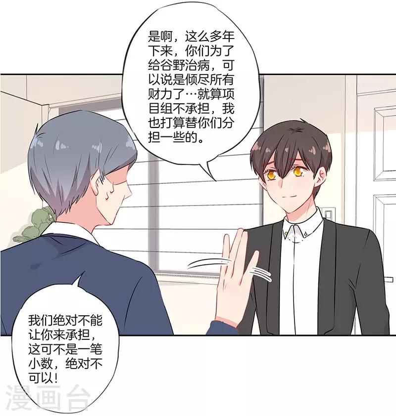 第62话13