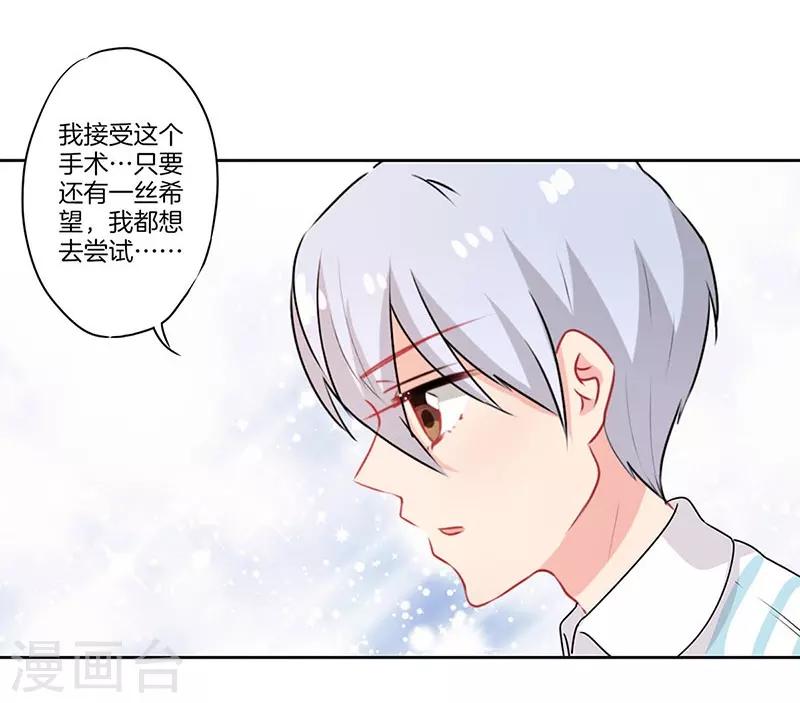 第55话18