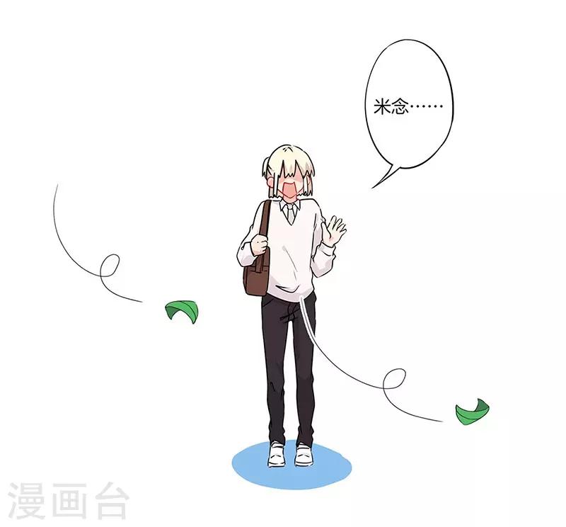 第45话5