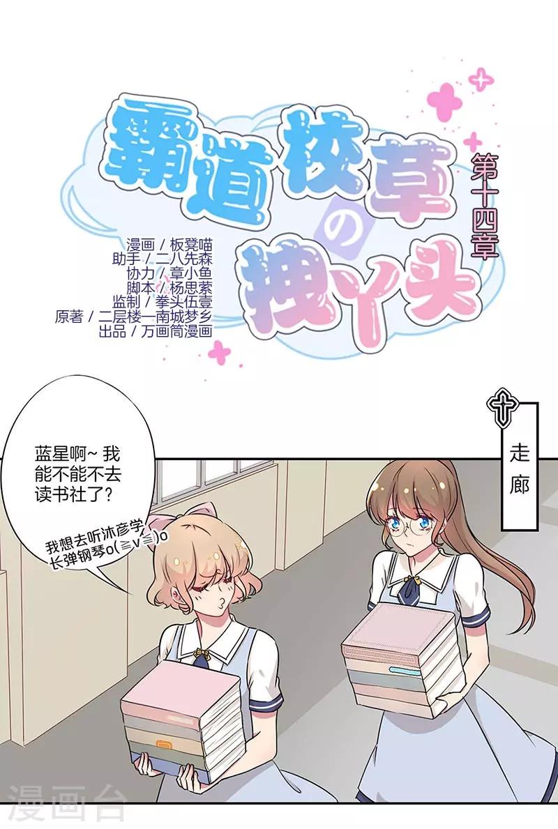 第14话0