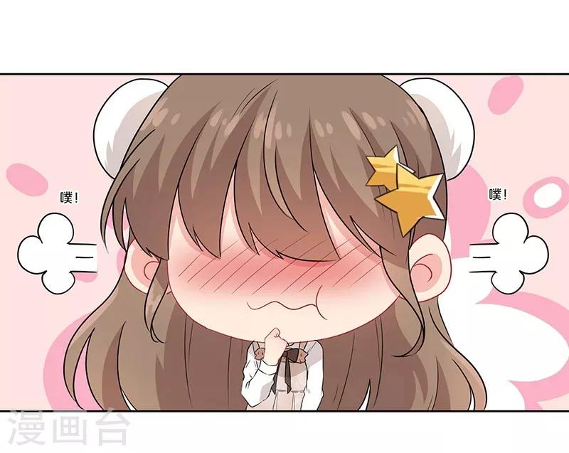 第41话12