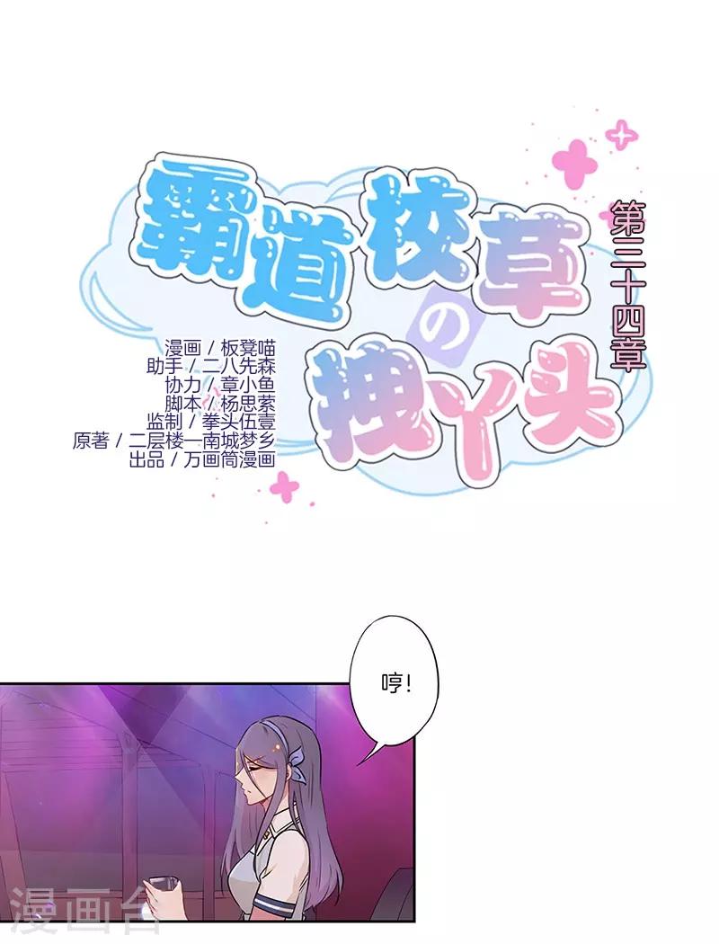 第34话0