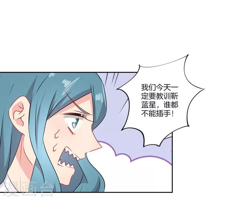 第67话12