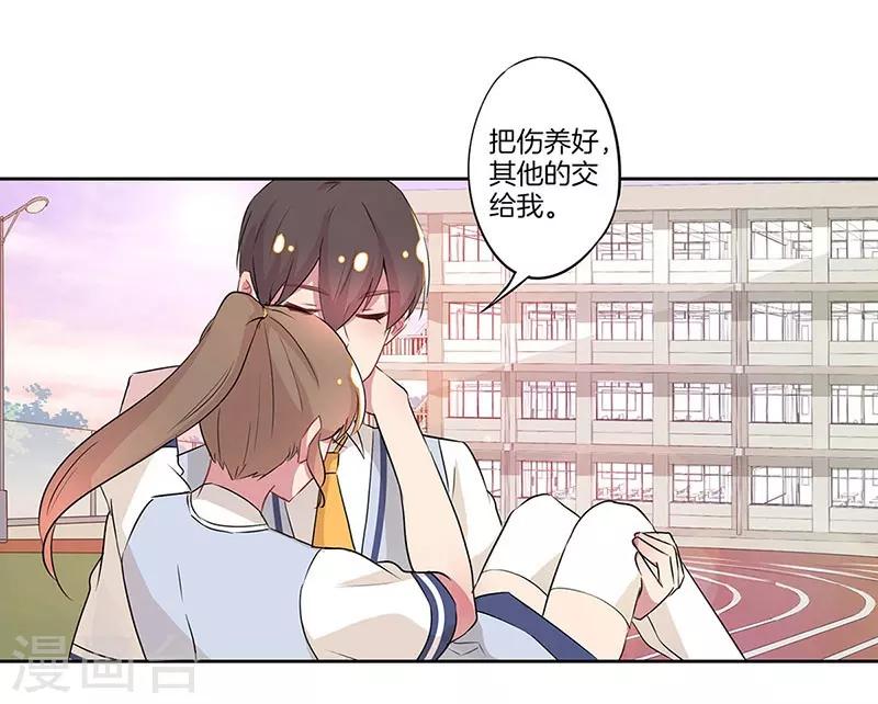 第29话18