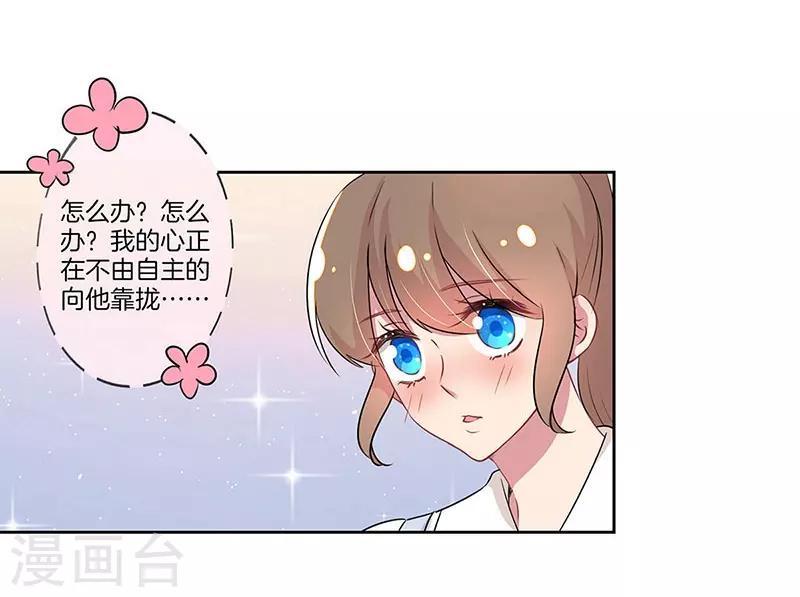 第24话17
