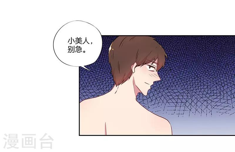 第34话23