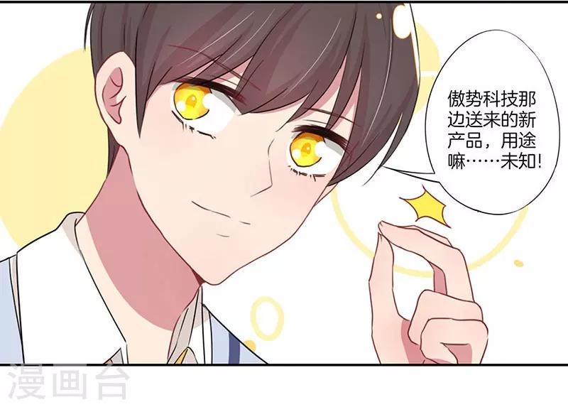 第20话3