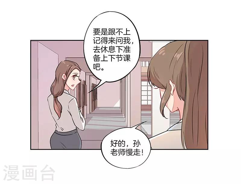 第38话5