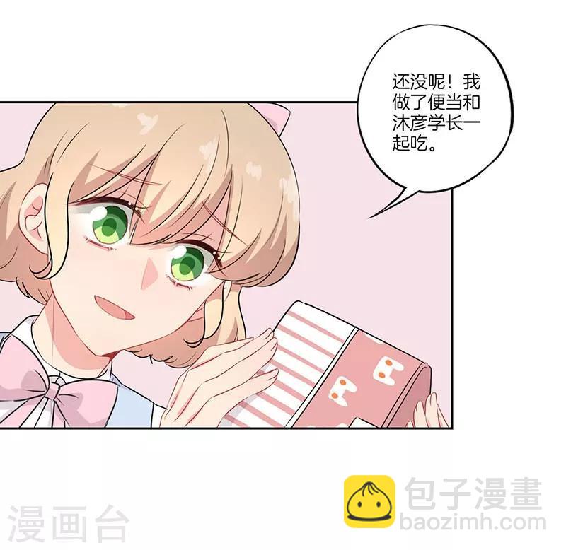 第66话6