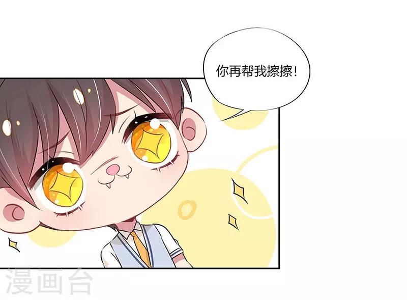 第31话23