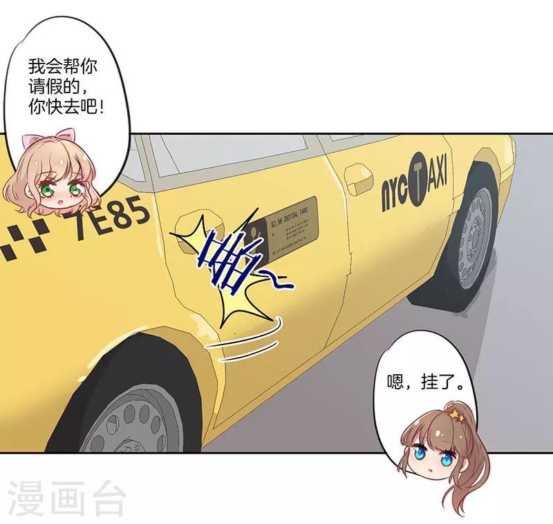 第51话15