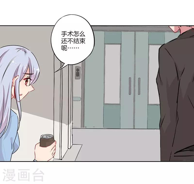 第57话26