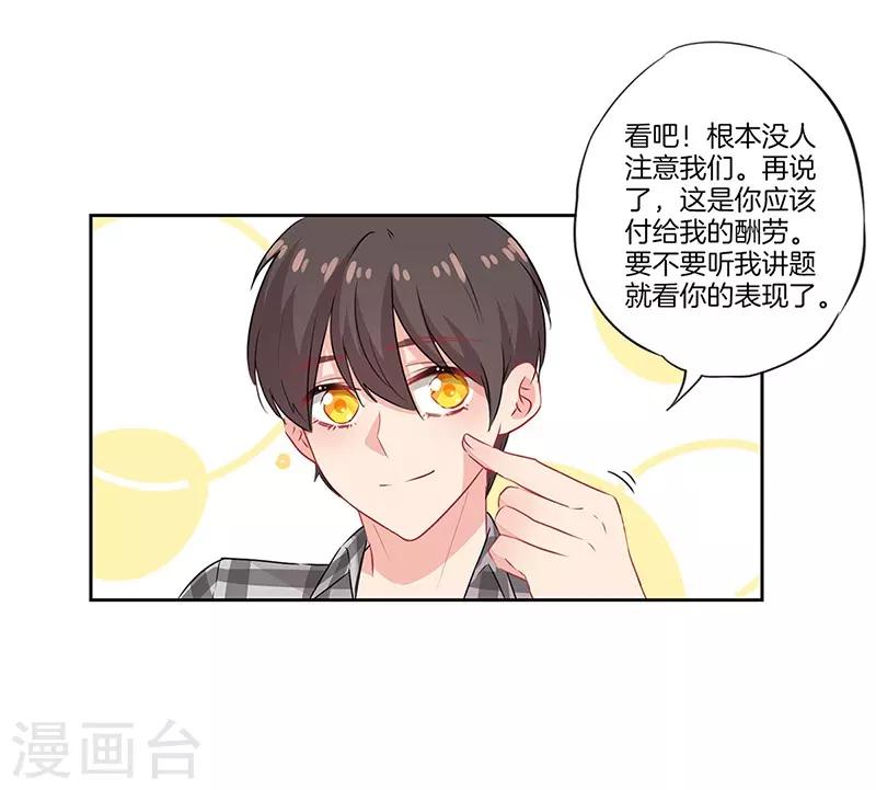 第44话21