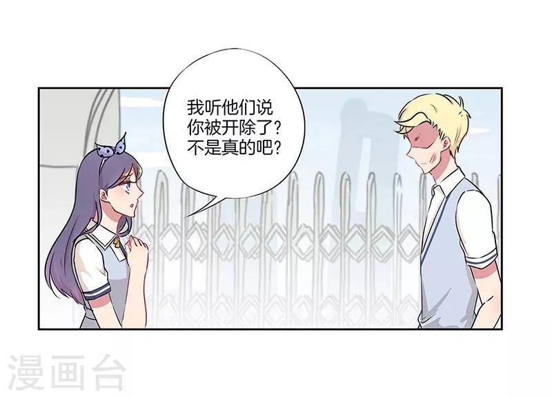 第31话14