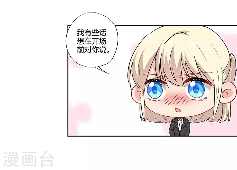 第42话4
