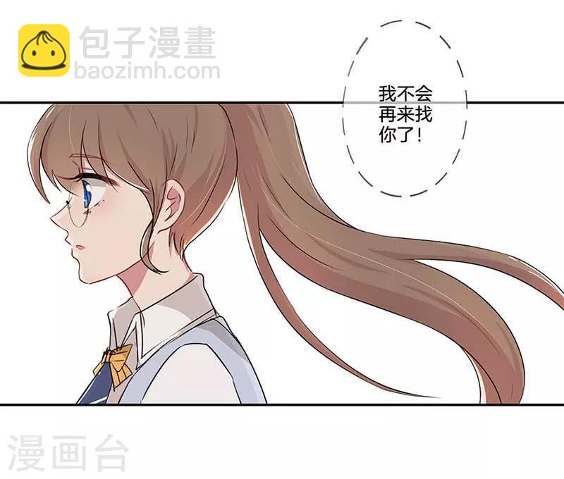 第5话2