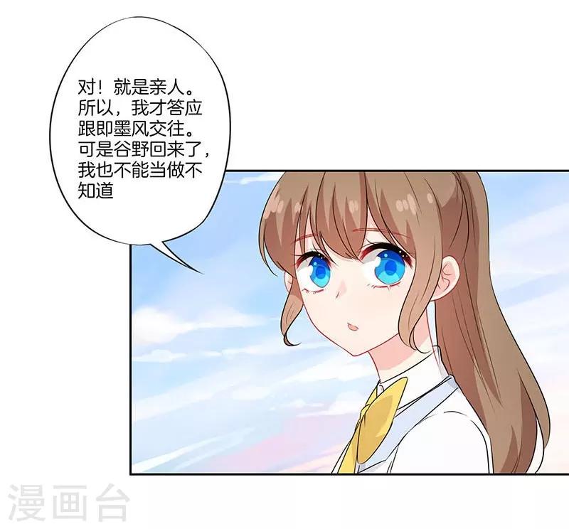第47话10