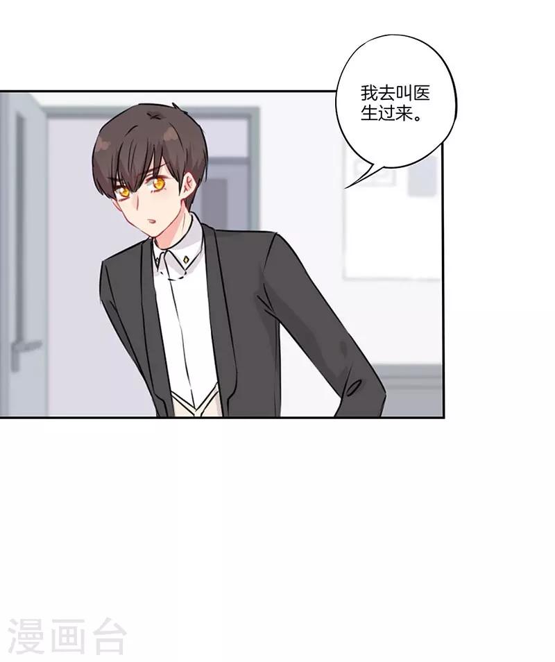第62话3
