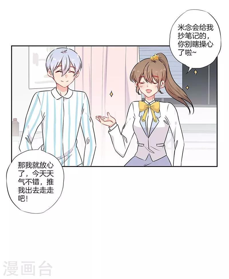 第58话12
