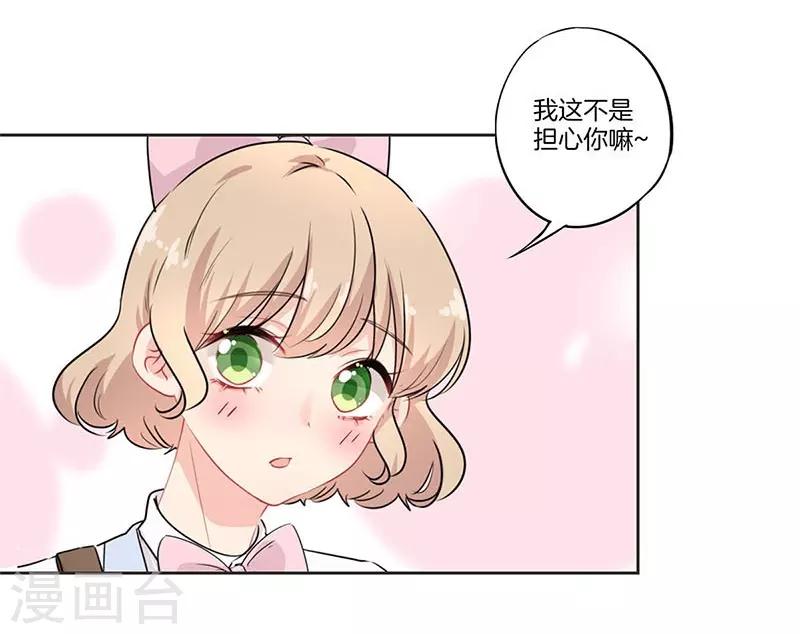 第63话23