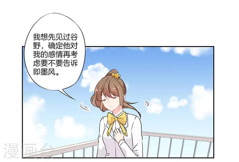 第47话14