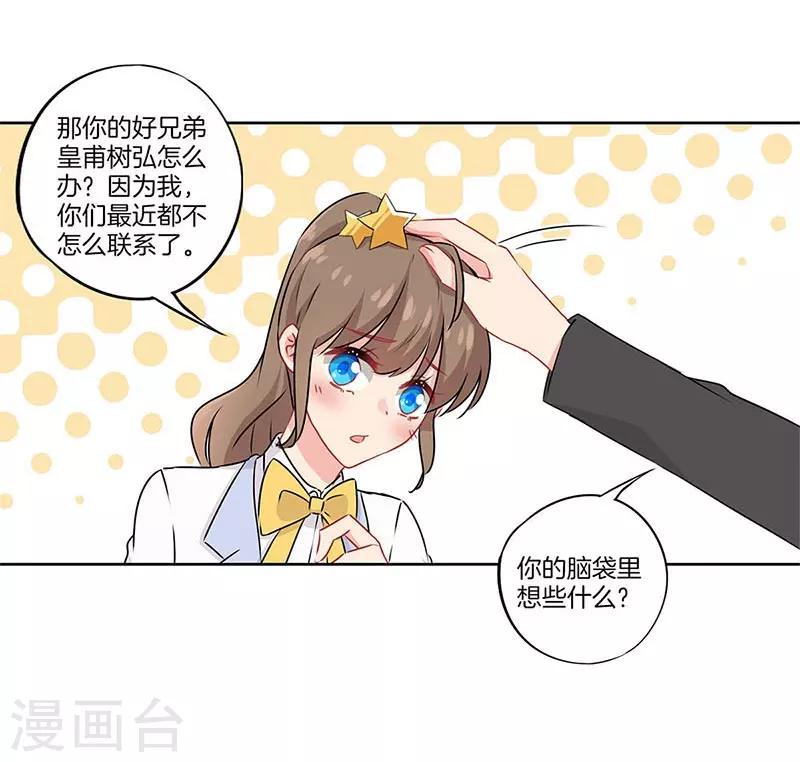 第43话22
