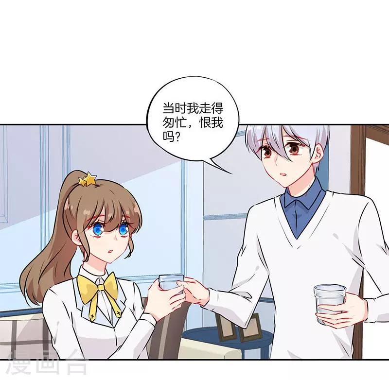 第47话25