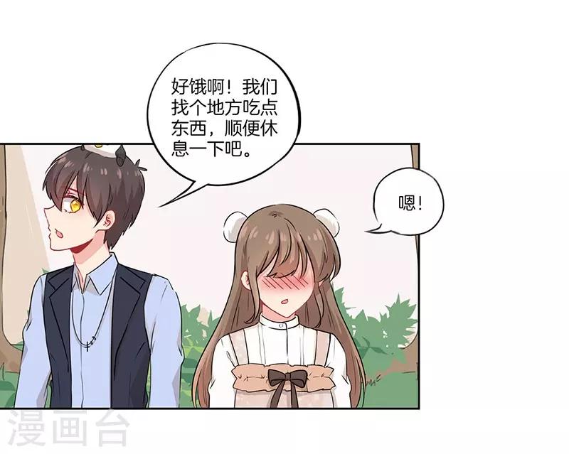 第41话13