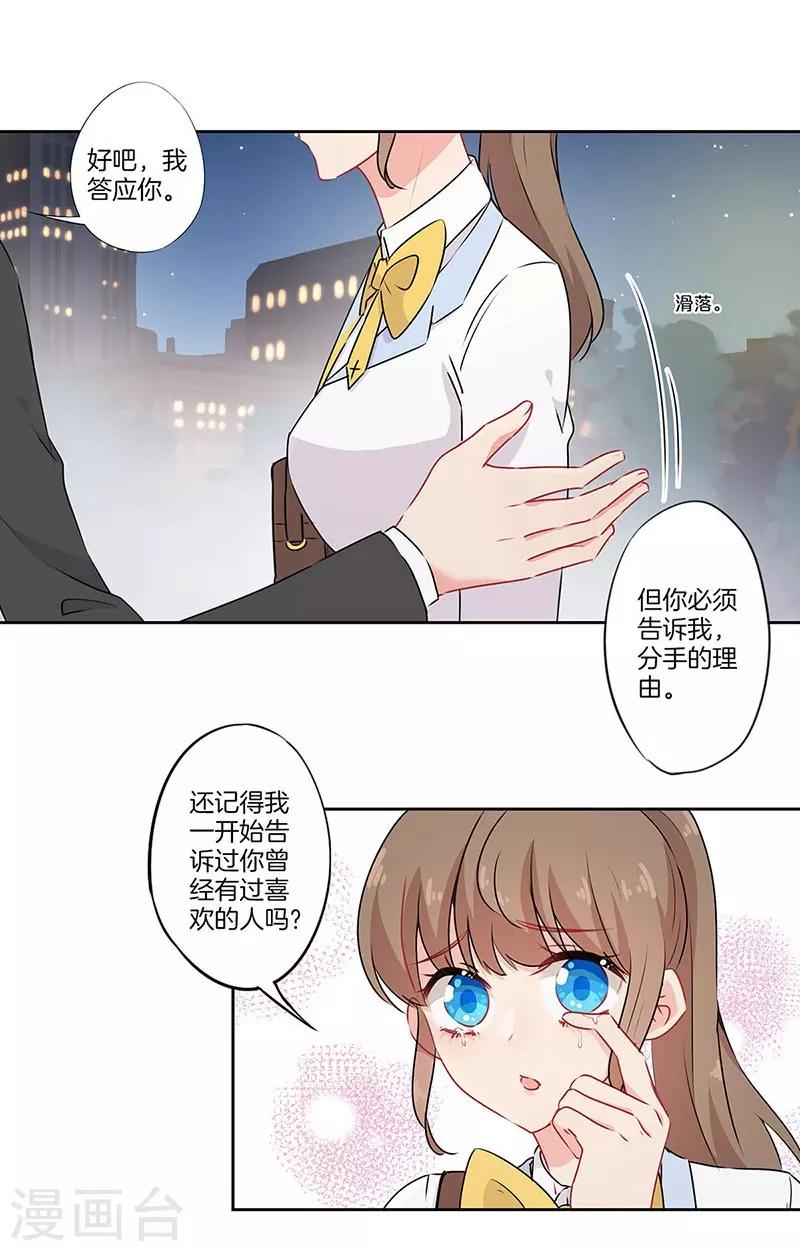 第49话5