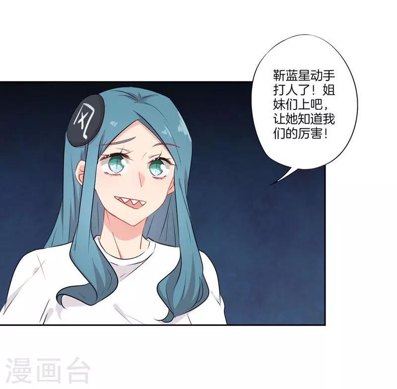 第67话5