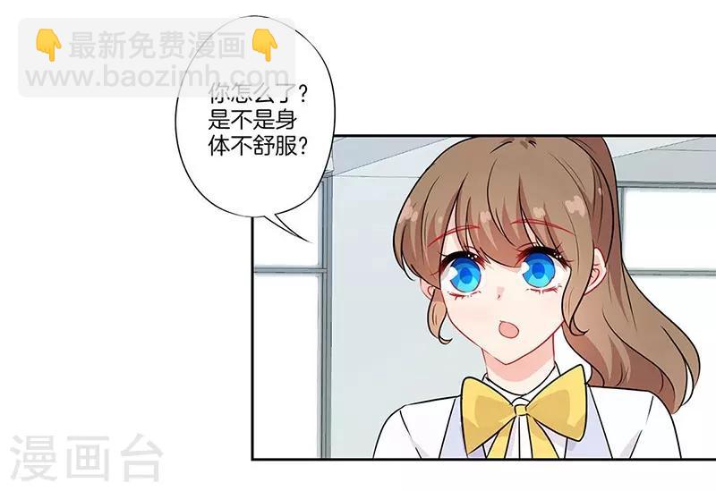 第46话11