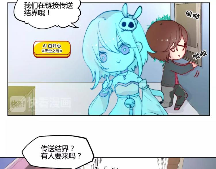 万画筒一周岁啦18