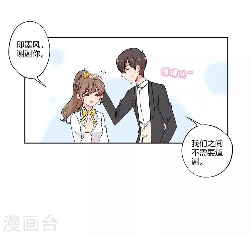 第51话6