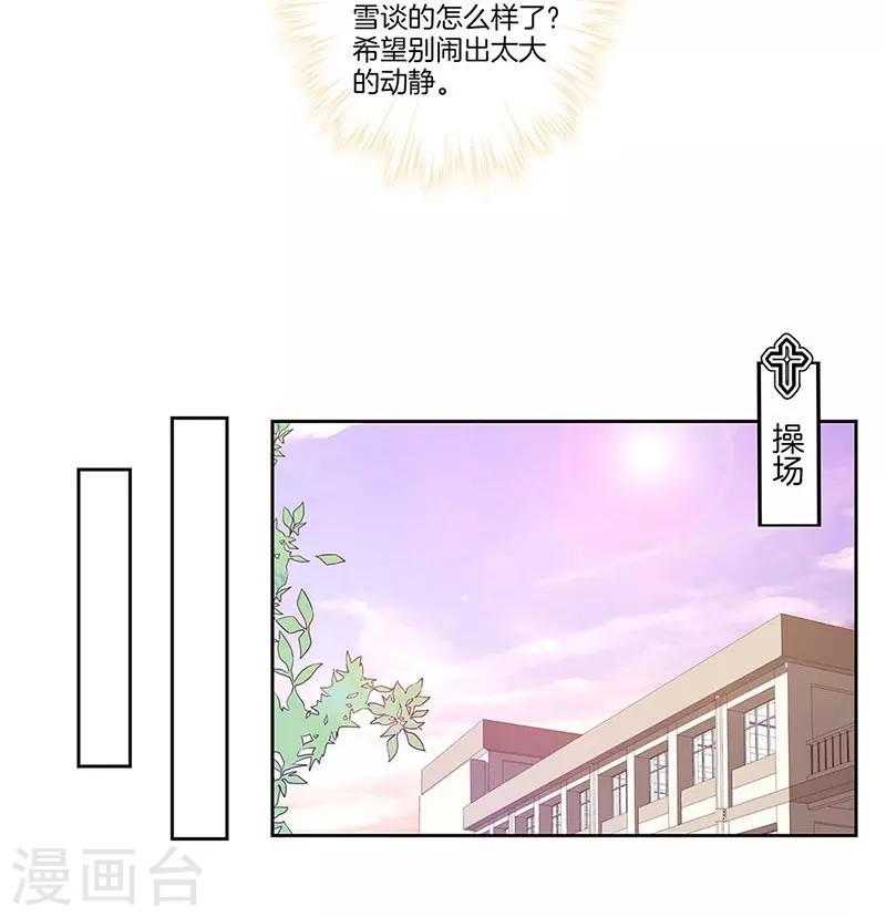 第27话20