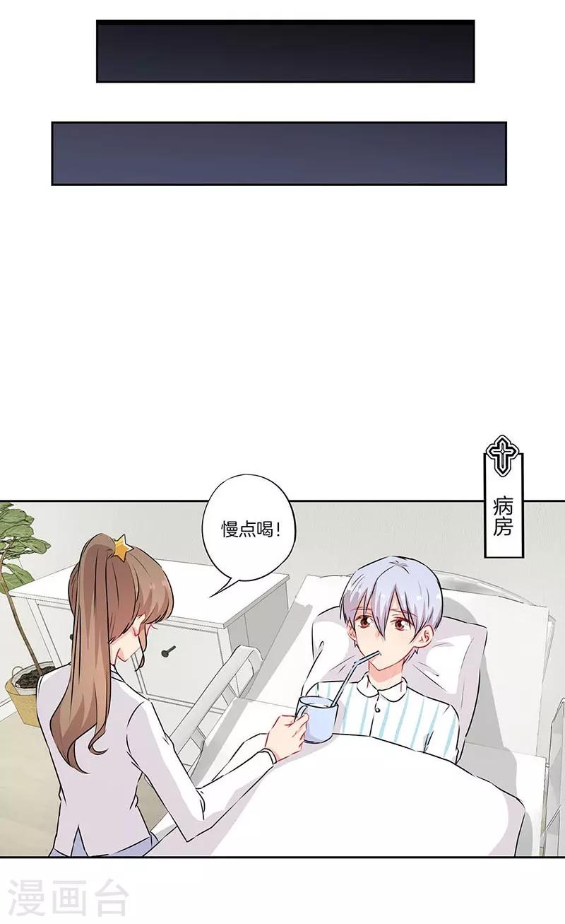 第53话13