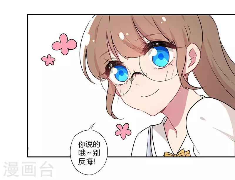 第6话8